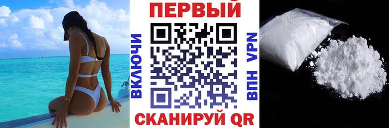 купить наркотики цена  Кореновск  АМФ 97% 