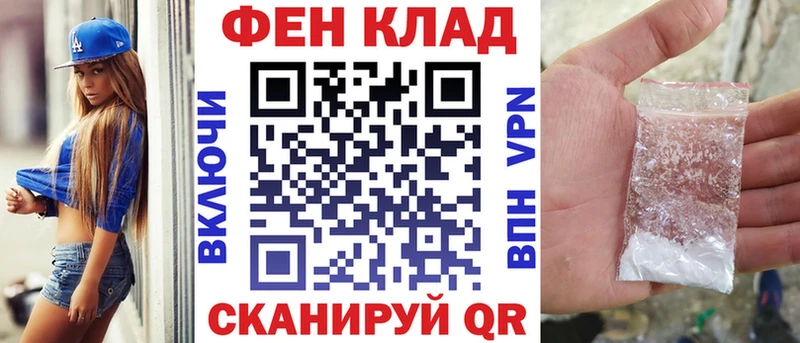 АМФ VHQ Кореновск