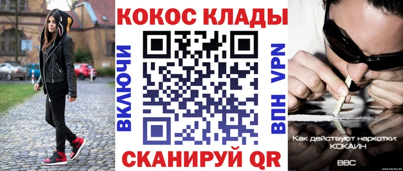 COCAIN Эквадор  дарнет шоп  Кореновск 
