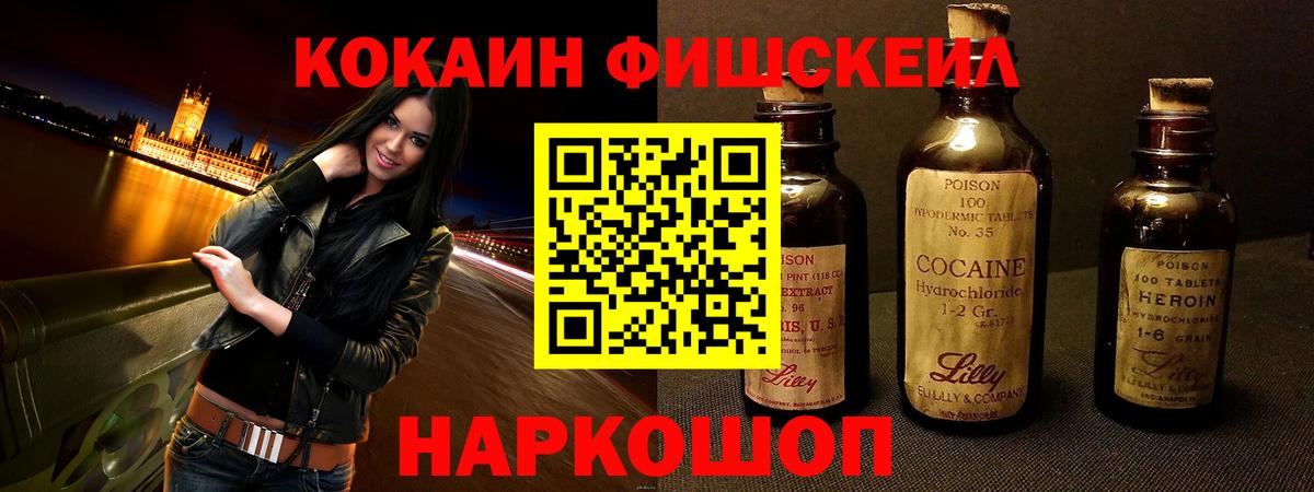 Кореновск  COCAIN Боливия  магазин    Вход с VPN  КОКАИН 98% 