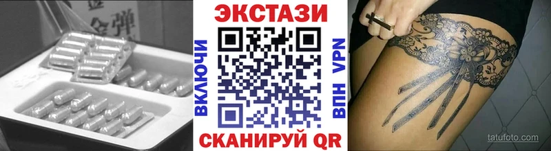 Ecstasy MDMA Кореновск