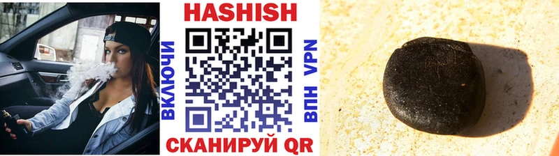 MEGA ссылка  Кореновск  Гашиш хэш 