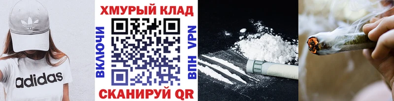 купить закладку  Кореновск  ГЕРОИН VHQ 