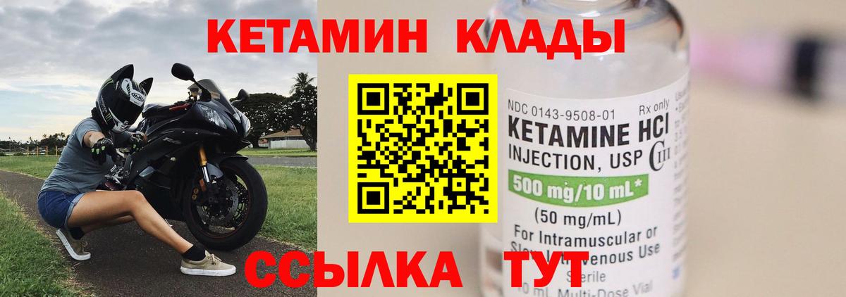 Кореновск  мориарти какой сайт  Вход с VPN  Кетамин VHQ  Кетамин VHQ 