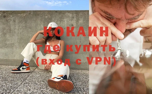 кокаин VHQ Алзамай