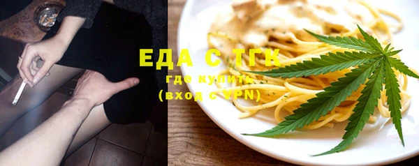 меф VHQ Алексеевка