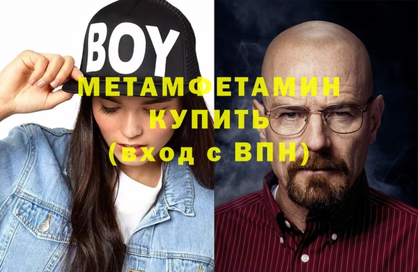 меф VHQ Алексеевка