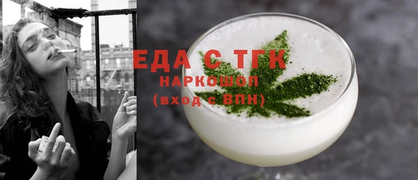 меф VHQ Алексеевка