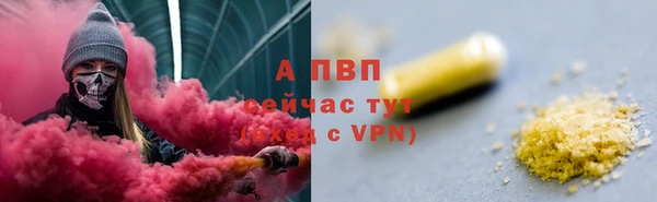 меф VHQ Алексеевка