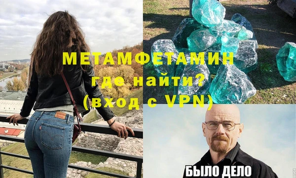меф VHQ Алексеевка