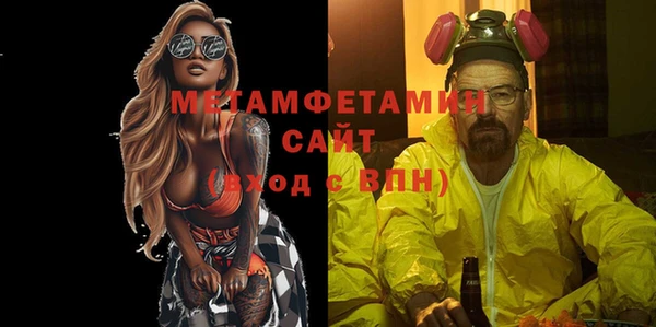 меф VHQ Алексеевка