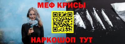 прущие крисы Сланцы