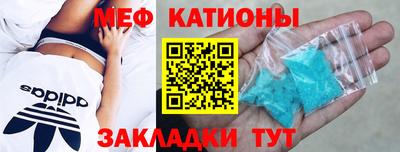 кристаллы Славянск-на-Кубани