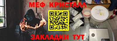 эйфоретик Славгород
