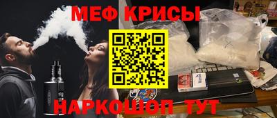 прущие крисы Сланцы