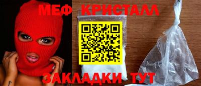 прущие крисы Сланцы