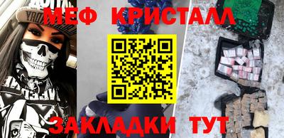 эйфоретик Славгород