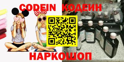 кристаллы Славянск-на-Кубани
