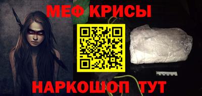 эйфоретик Славгород