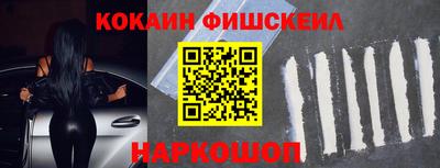 прущие крисы Сланцы