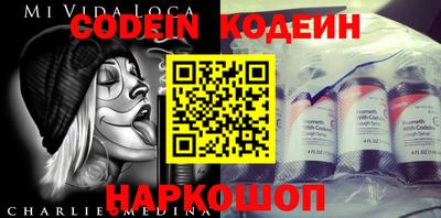 прущие крисы Сланцы