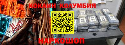 эйфоретик Славгород