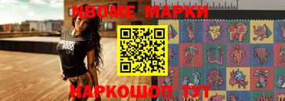 эйфоретик Славгород