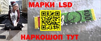 эйфоретик Славгород