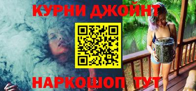 прущие крисы Сланцы