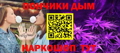 кристаллы Славянск-на-Кубани