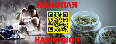 прущие крисы Сланцы