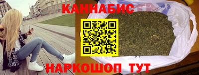 прущие крисы Сланцы