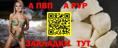 прущие крисы Сланцы