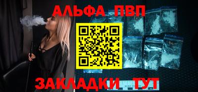 кристаллы Славянск-на-Кубани