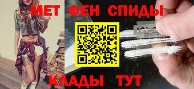 кристаллы Славянск-на-Кубани