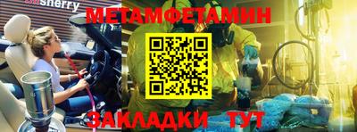 эйфоретик Славгород
