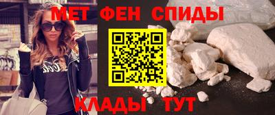 эйфоретик Славгород