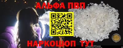 прущие крисы Сланцы