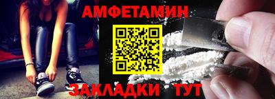 прущие крисы Сланцы