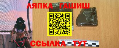 эйфоретик Славгород