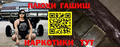 эйфоретик Славгород