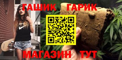 кристаллы Славянск-на-Кубани