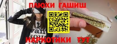 эйфоретик Славгород
