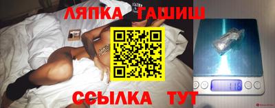 прущие крисы Сланцы
