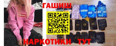 эйфоретик Славгород
