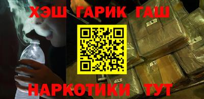 эйфоретик Славгород