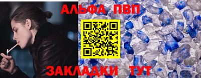 эйфоретик Славгород