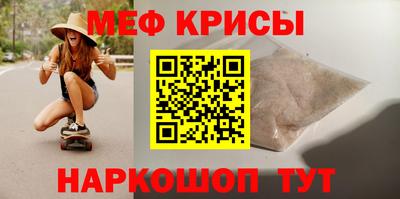 эйфоретик Славгород