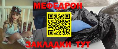 эйфоретик Славгород