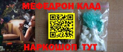 эйфоретик Славгород